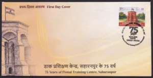 India Stamp First Day Covers (1947-Present) - Phila Art